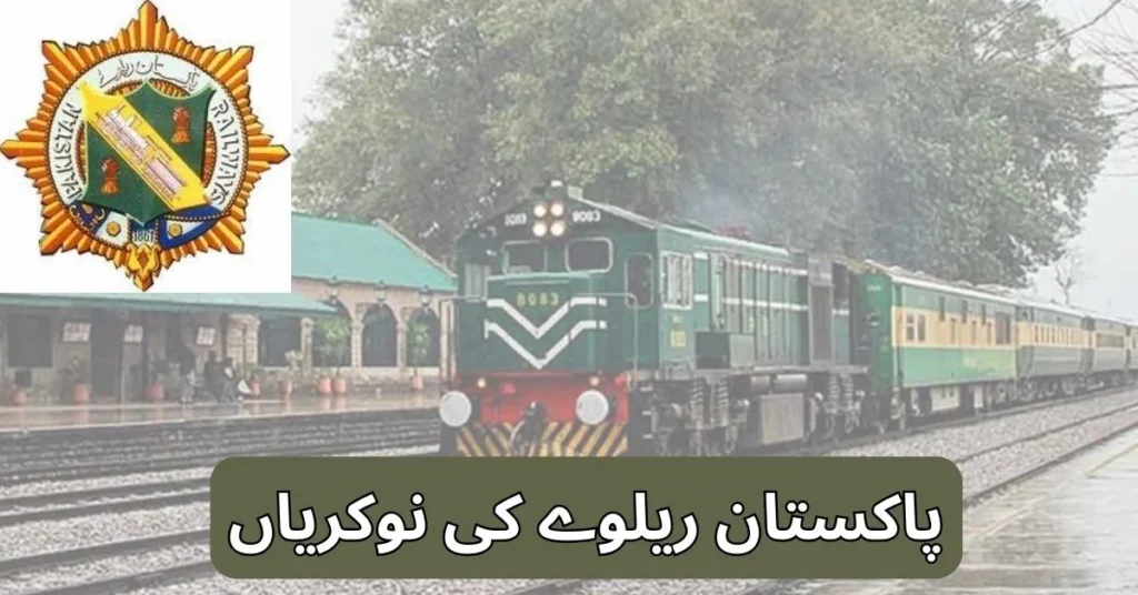 Pakistan Railways Jobs 2025