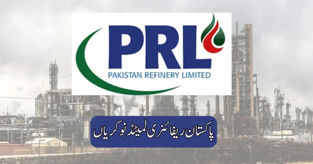 Pakistan Refinery Limited Jobs 2025