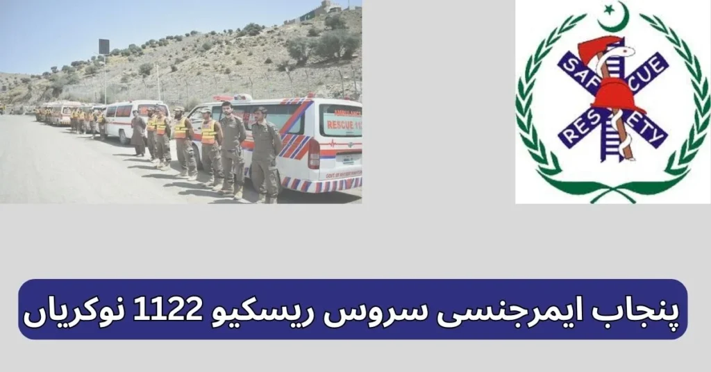 Punjab Emergency Service Rescue 1122 Jobs 2025