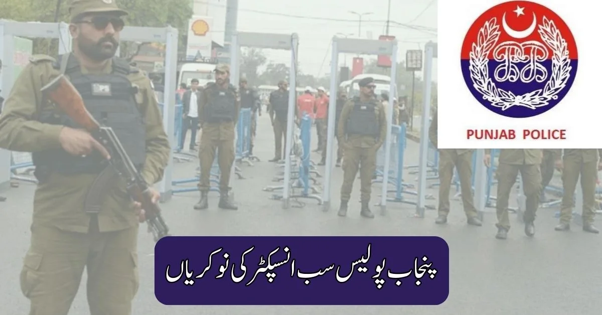 Punjab Police Sub Inspector Jobs 2025