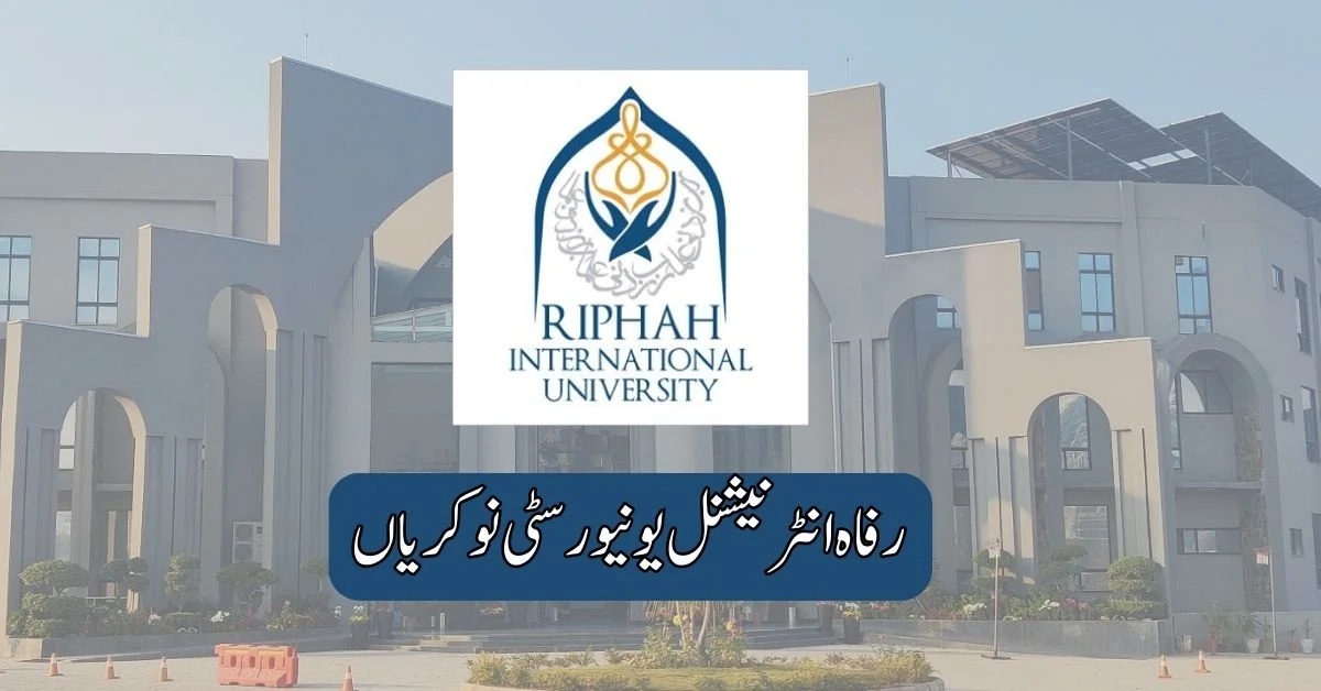 Riphah International University Jobs 2025