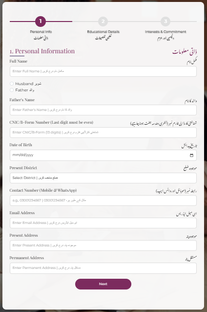 Step-by-Step Guide to Apply for Women Empowerment Program Punjab