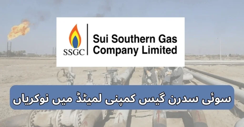 Sui Southern Gas Company Limited Jobs 2025