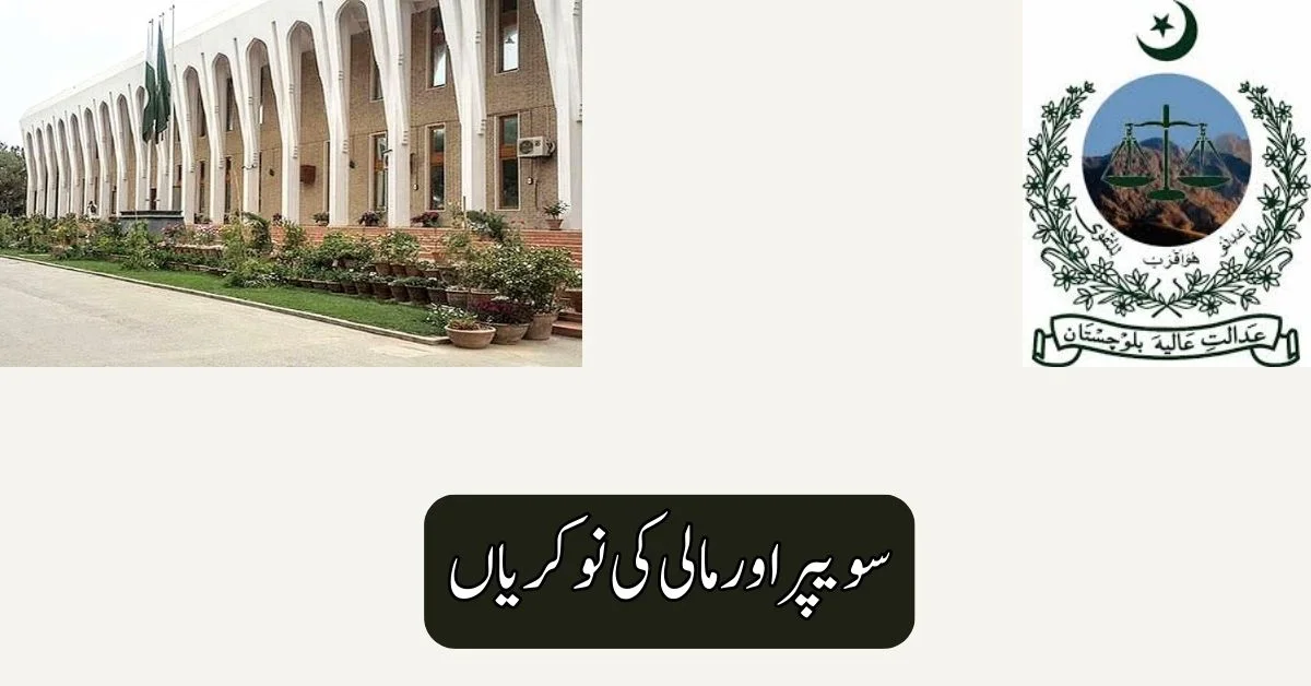 Sweeper And Mali Jobs 2025