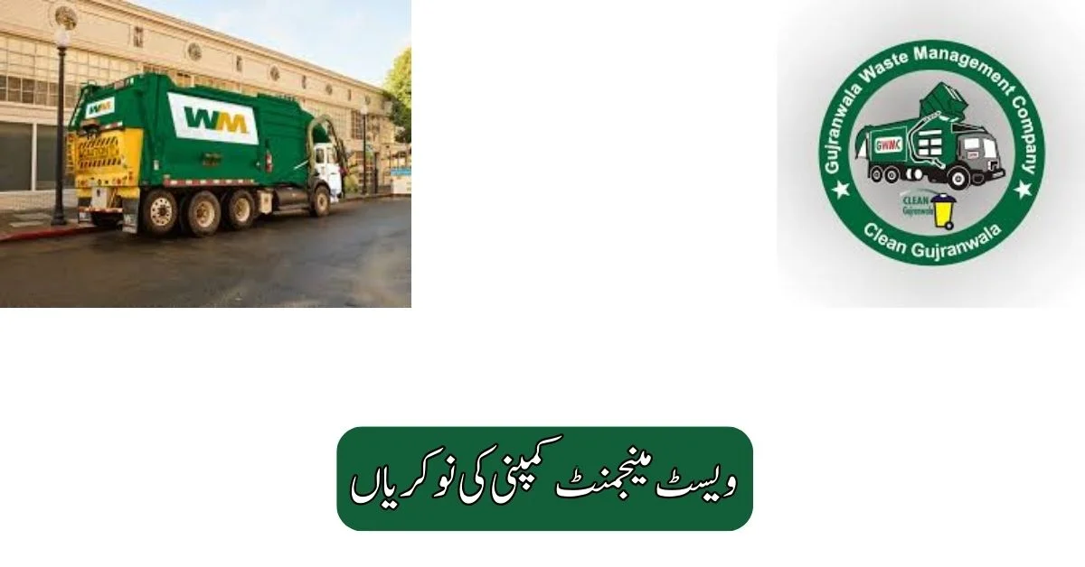 Waste Management Company Jobs 2025