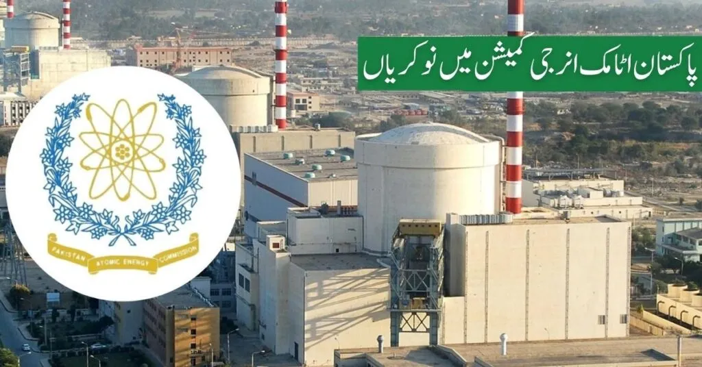 Pakistan Atomic Energy Jobs