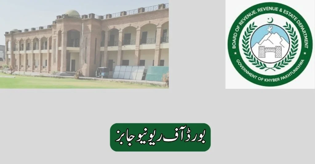 Board of Revenue Patwari Jobs 2025