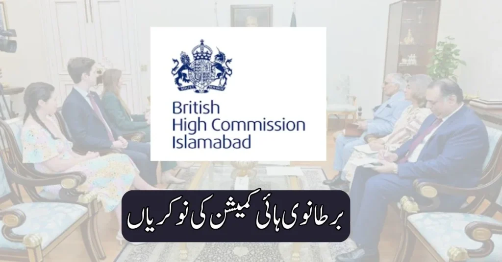 British High Commission Jobs 2025