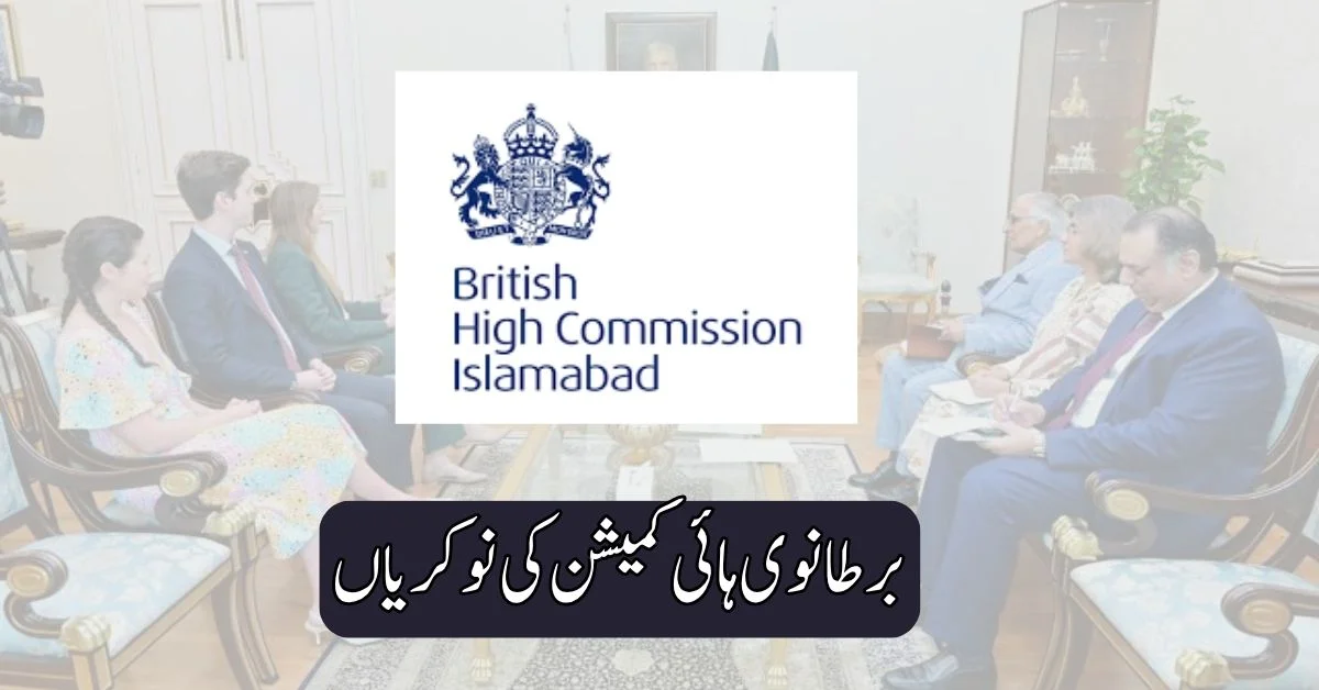 British High Commission Jobs 2025