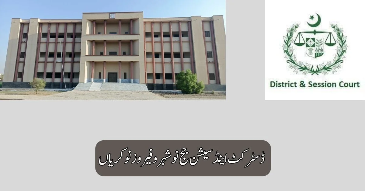 District & Session Judge Naushahro Feroze Jobs 2025