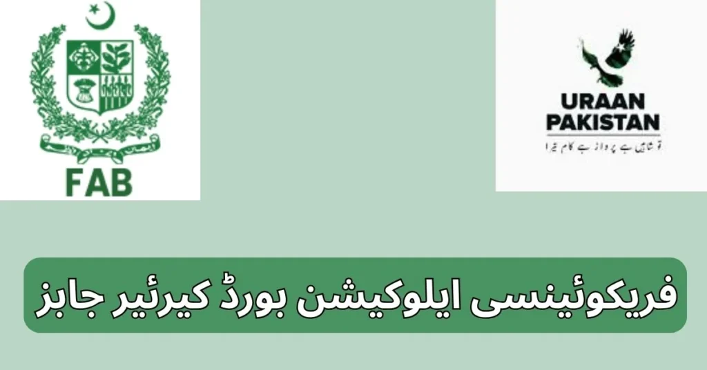 Frequency Allocation Board Careers Jobs 2025