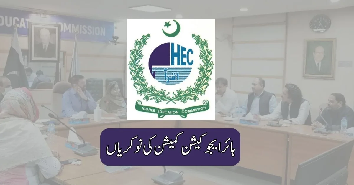 Green Youth Higher Education Commission Jobs 2025