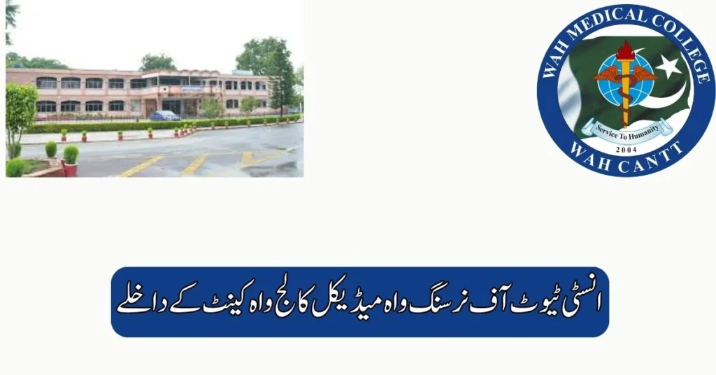 Institute of Nursing Wah Medical College Wah Cantt Admissions
