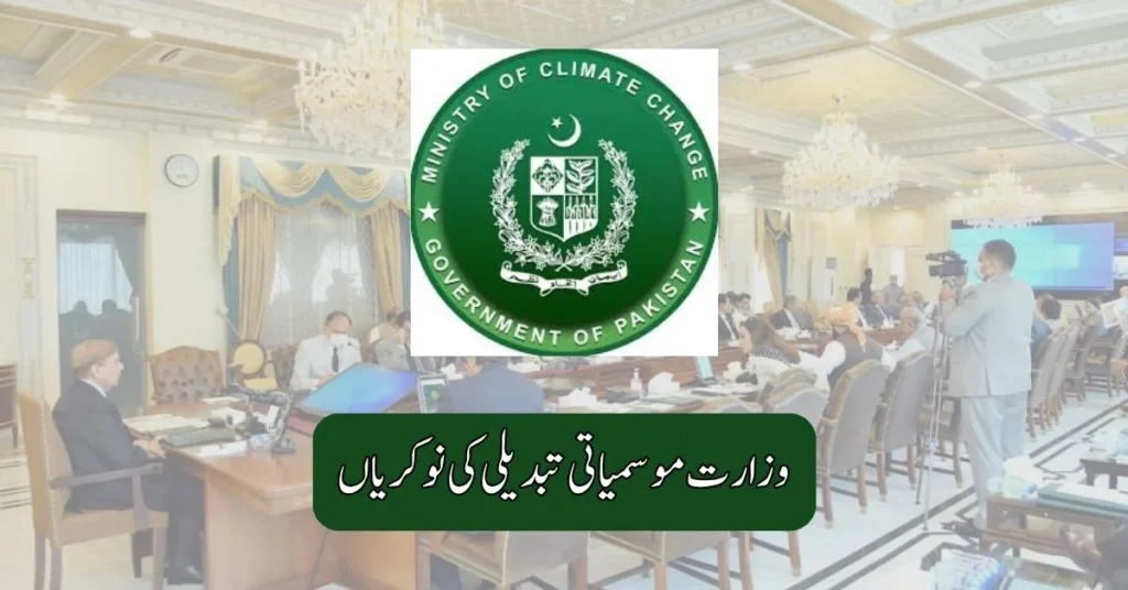 Ministry Of Climate Change Jobs 2025