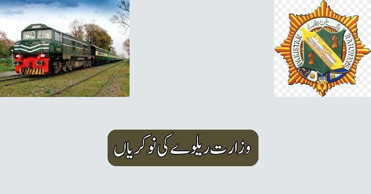 Ministry of Railways Jobs 2025