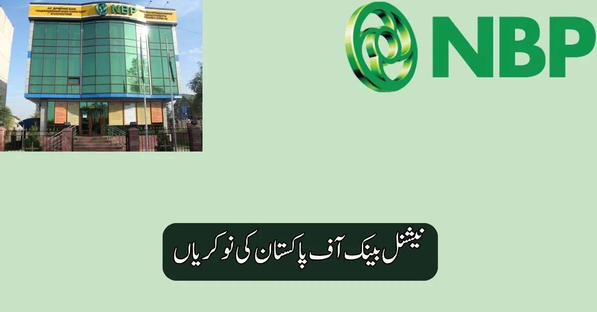 National Bank of Pakistan Jobs 2025