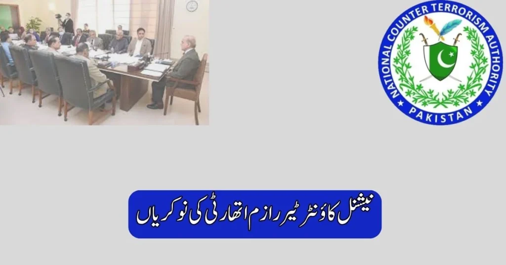National Counter Terrorism Authority Jobs 2025