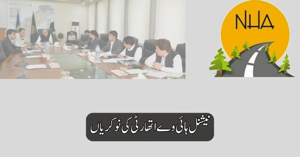 National Highway Authority Jobs 2025