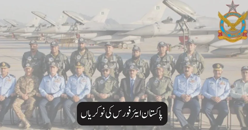 Pakistan Air Force Jobs 2025