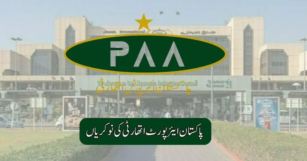 Pakistan Airports Authority Jobs 2025