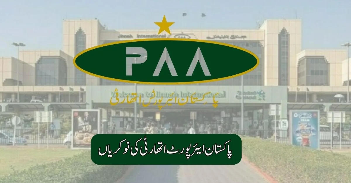 Pakistan Airports Authority Jobs 2025