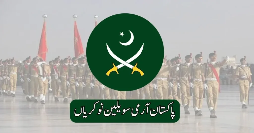 Pakistan Army Civilian Jobs 2025