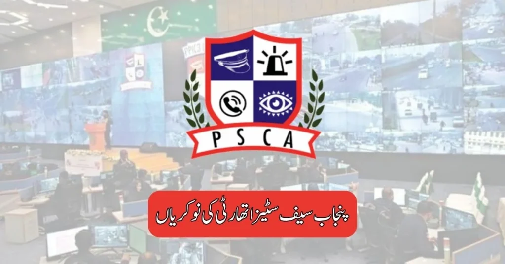 Punjab Safe Cities Authority Jobs 2025
