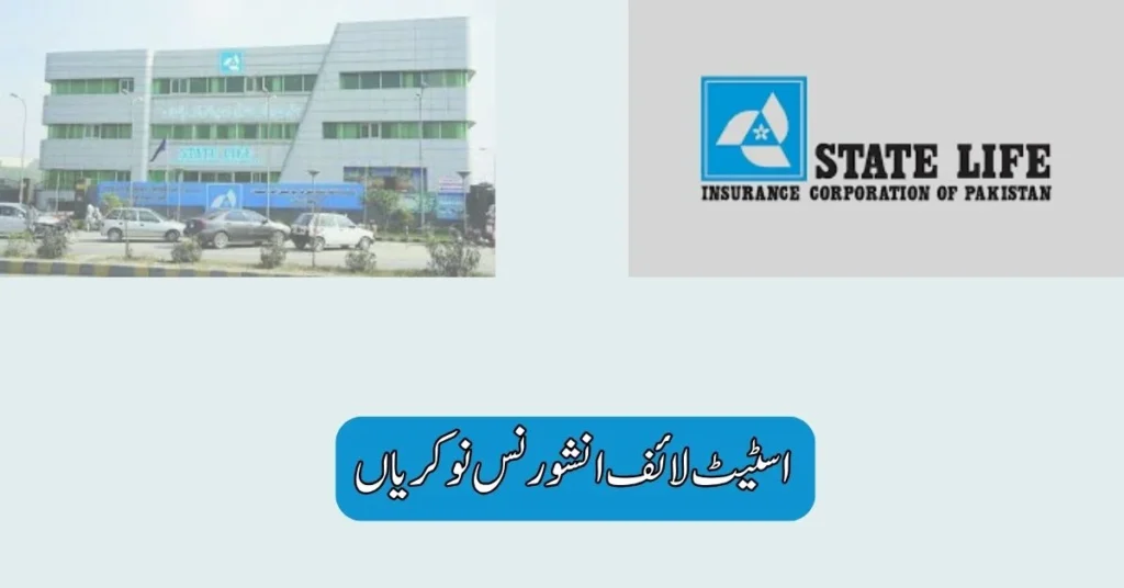 State Life Insurance Jobs 2025