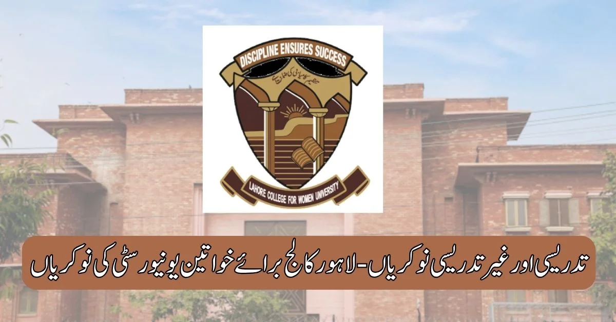 Teaching & Non Teaching Jobs – Lahore College for Women University Jobs