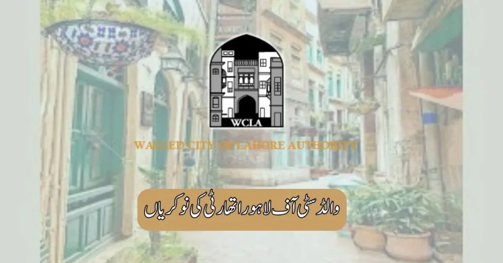 Walled City of Lahore Authority Jobs 2025