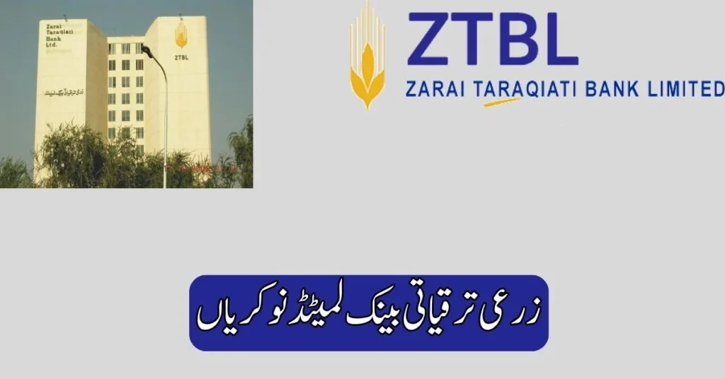 Zarai Taraqiati Bank Limited Jobs 2025