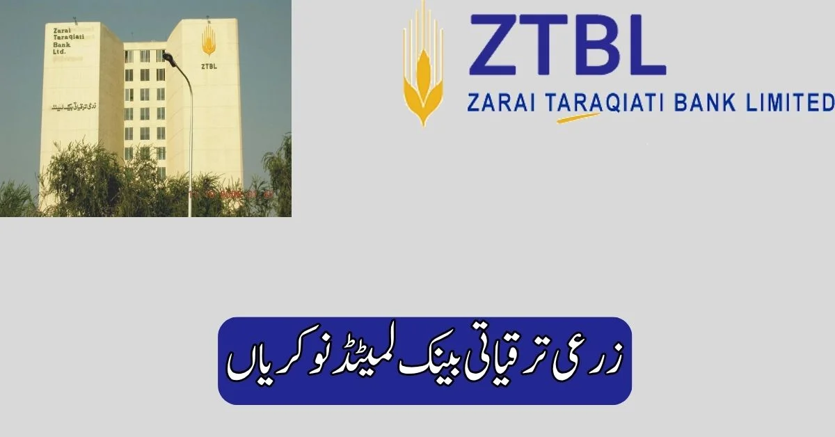 Zarai Taraqiati Bank Limited Jobs 2025